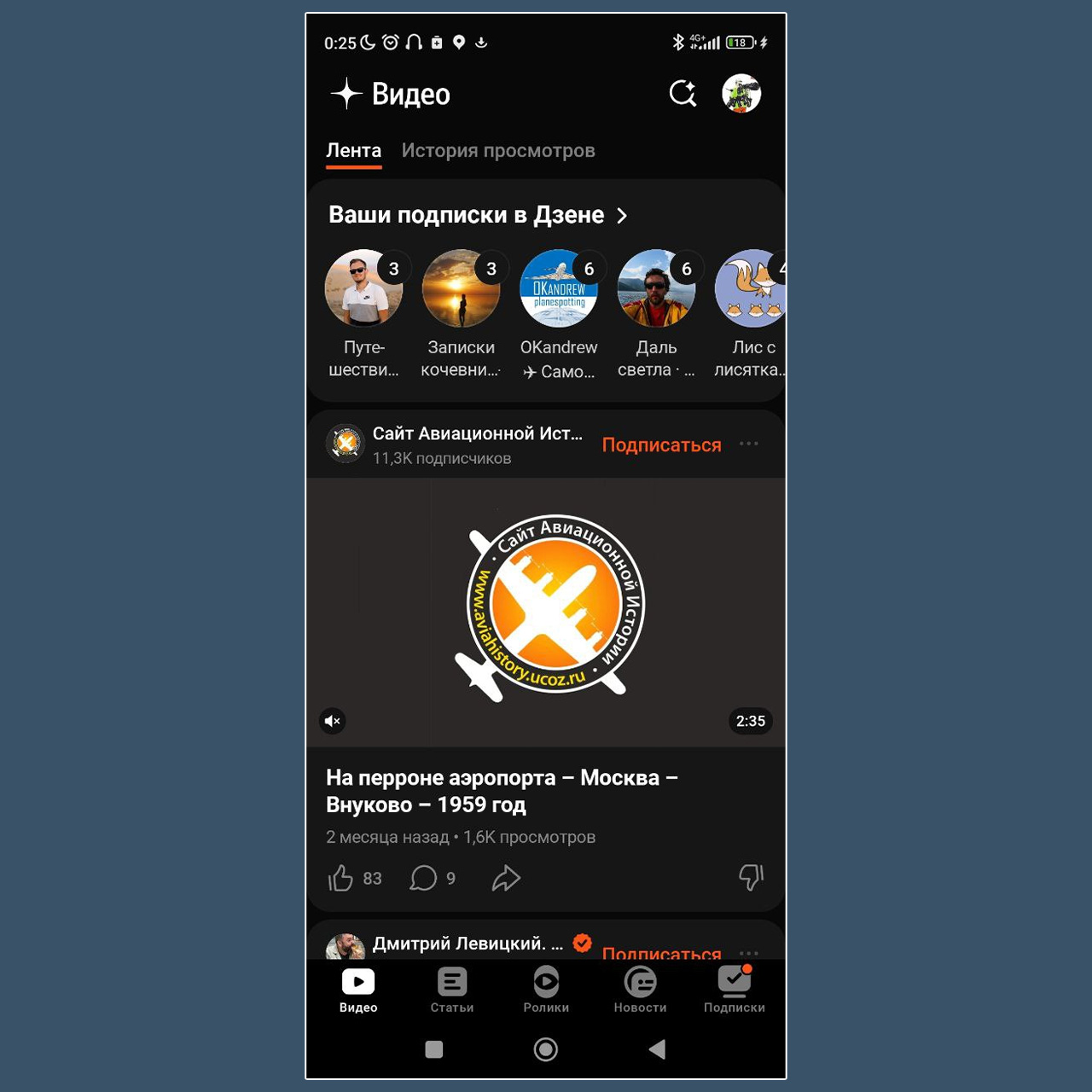 video-first-video-tab