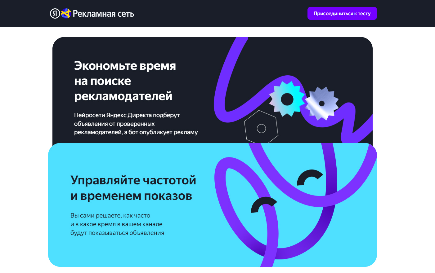 Пришла монетизация откуда не ждали — Яндекс запускает монетизацию телеграм-каналов