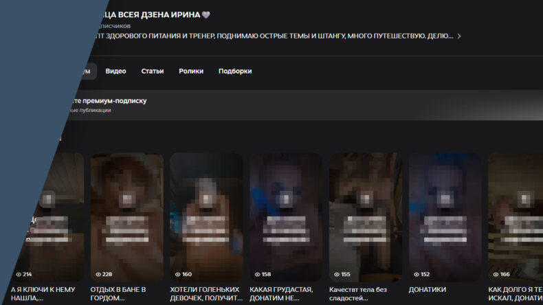 «Тело —  в дело» или промежуточные успехи конкурса «Премиальный прорыв»