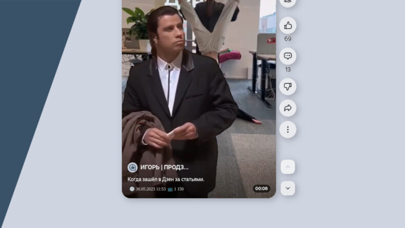 Обновление расширения „Продзен“ v3.0.15