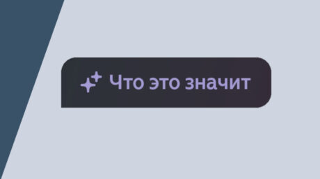 Про Дзен Про