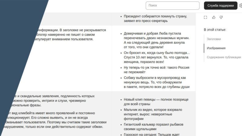 Блогеры снова авторы — Изменения правил Дзена