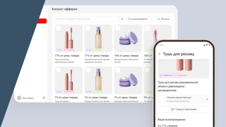 «Магнит» запускает собственную блогерскую платформу