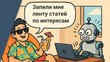 Дзенные рассуждения о вайбкодинге