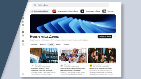 Авторы нищевых каналов — о новом тематическом разделе Дзена