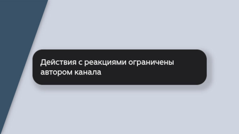 Новый дизайн, ИИ-студия и ограничение лайков — изменение правил Дзена