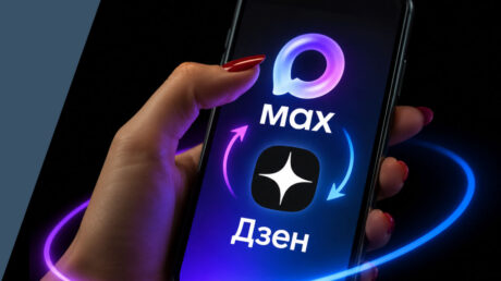 Дзен научился кроспостить в Max (но только для СМИ)